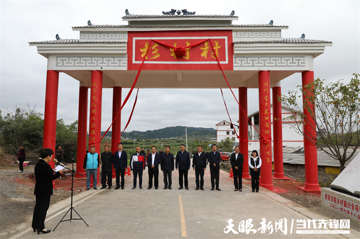 1688030099702989.jpg 2021.10.13相关领导见证修建寨门落成.jpg