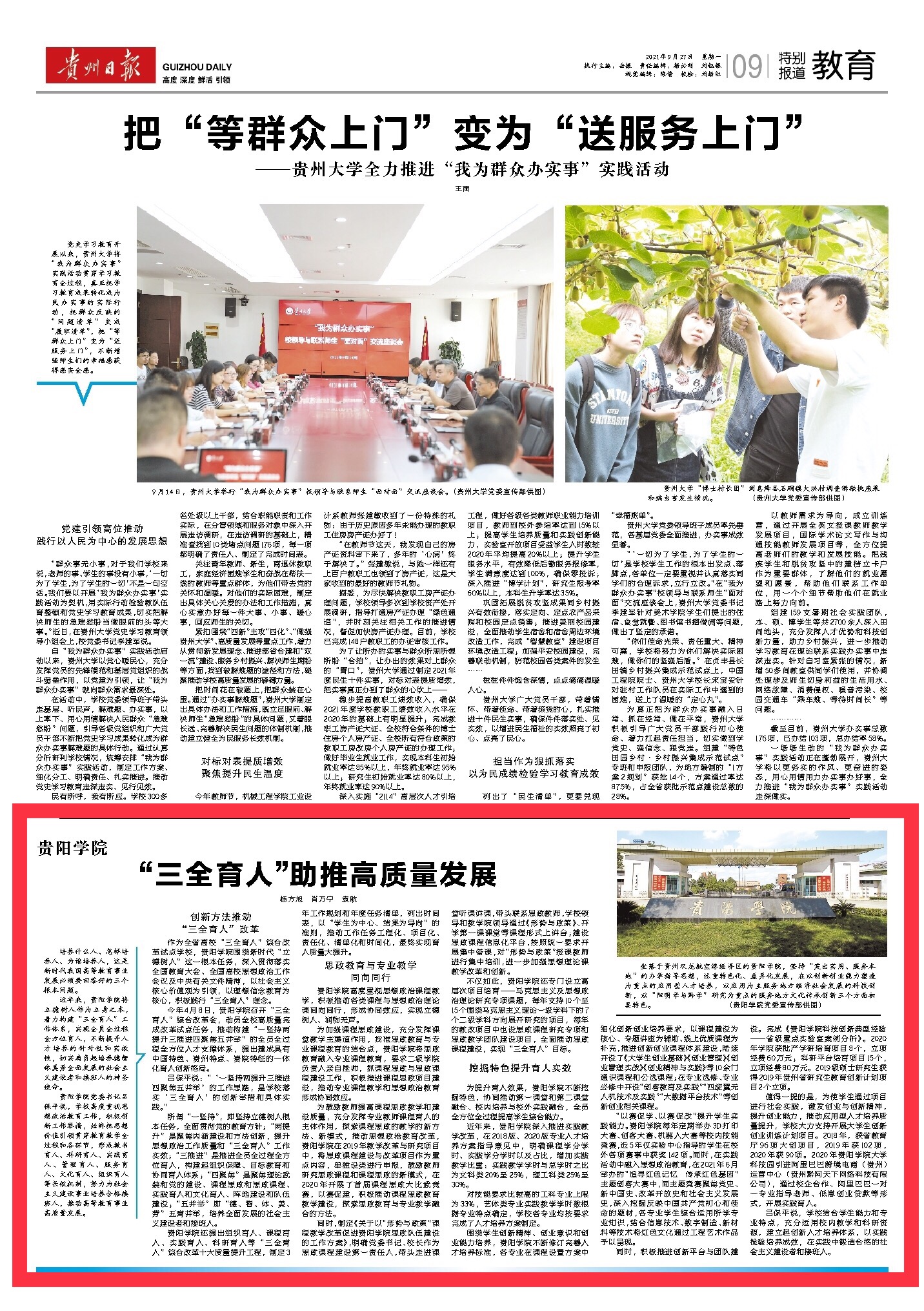 1632713636173657.jpg 4 - 副本.jpg