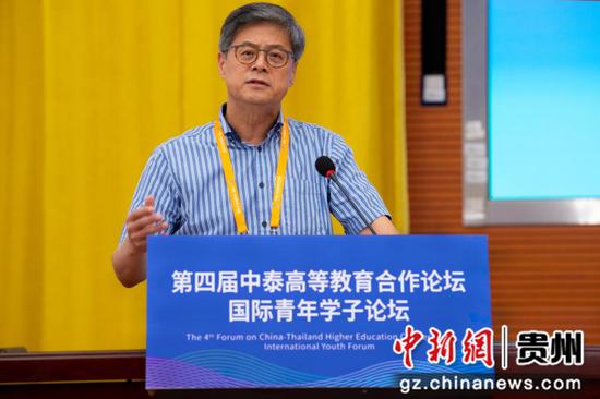 马燕生先生作主题发言 马燕生先生作主题发言