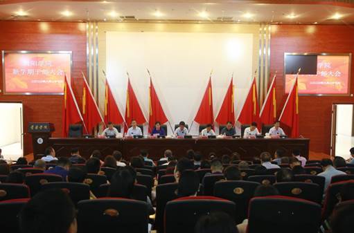 说明: E:\办公资料\照片与视频\菠菜资源平台大全工作图片\2020年\8月\27日——菠菜资源平台大全新学期干部大会\精选图片\AB3A0007.JPG