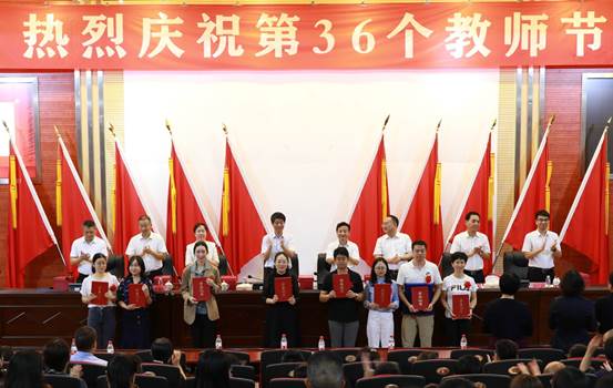 说明: E:\办公资料\照片与视频\菠菜资源平台大全工作图片\2020年\9月\10日——庆祝第36教师节\精选图片\330A4961_WPS图片.jpg