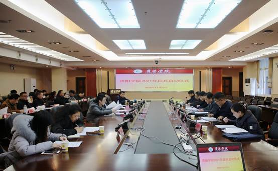 说明: E:\办公资料\照片与视频\菠菜资源平台大全工作图片\2020年\12月\22日—征兵启动仪式\精选图片\AB3A0011.JPG