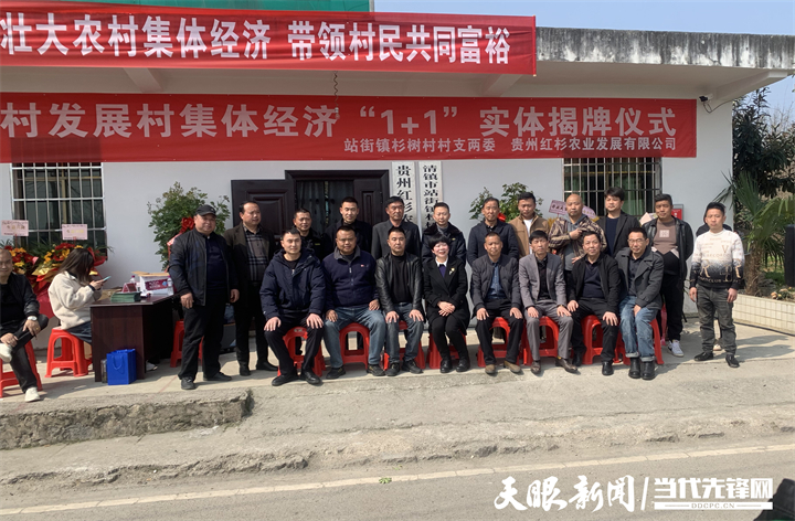 1688030168946663.jpg 20230226协助村委召集乡贤寨老、党员组建创业团队成立公司0.jpg