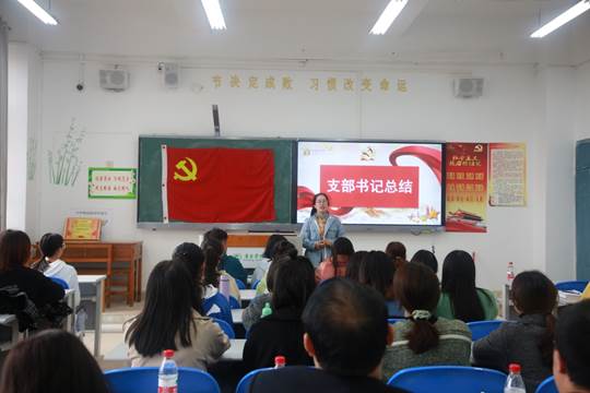说明: E:\办公资料\照片与视频\菠菜资源平台大全工作图片\2020年\10月\15日——赵福菓副书记参加马院学生党支部党日活动\精选图片\AB3A0153.JPG