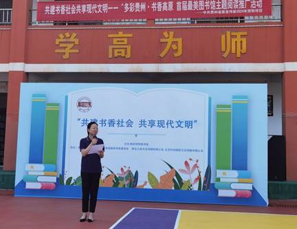 1726883924109919.jpg 菠菜资源平台大全图书馆馆长李友玲致辞.jpg