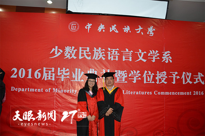 与博士生导师周国炎合影.JPG 与博士生导师周国炎合影.JPG