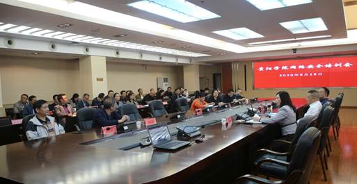 说明: E:\办公资料\照片与视频\菠菜资源平台大全工作图片\2020年\9月\18日——网络安全培训\新建文件夹\AB3A0021.JPG