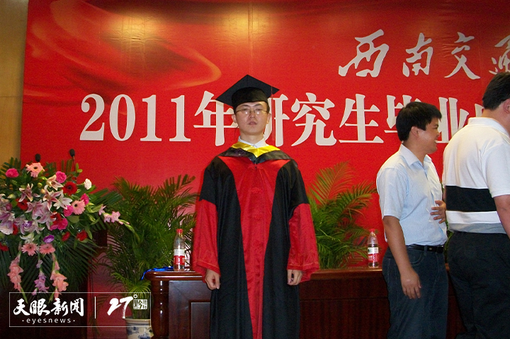 博士毕业.JPG 博士毕业.JPG